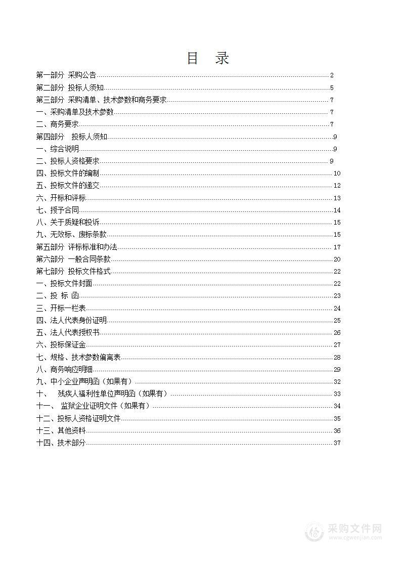 桐梓县2022年油菜绿色高质高效行动项目