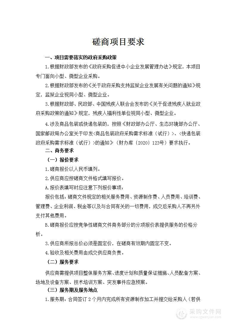 天津医学高等专科学校美容专业课程及资源建设项目