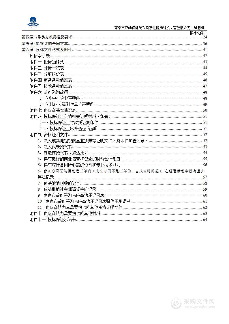 神策门公园北入口及石榴籽文化广场景观提升项目