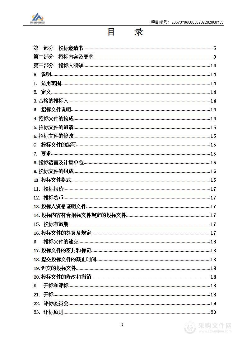 全媒体宣传项目