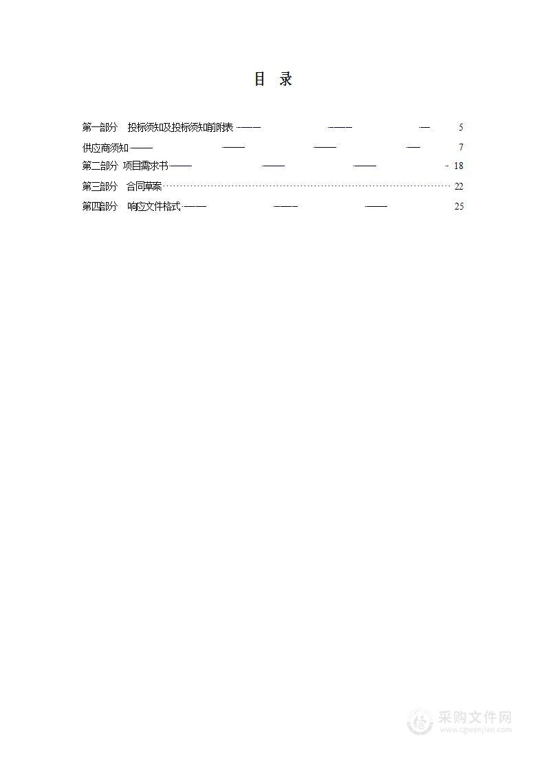 第十三届中国艺术节全国演艺及文创博览会展会及相关服务