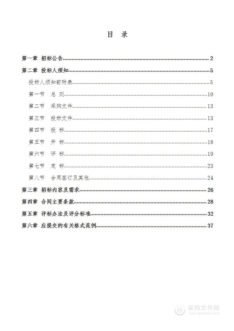 天台县自然资源和规划局天台县2022年度森林、草地、湿地调查监测工作项目