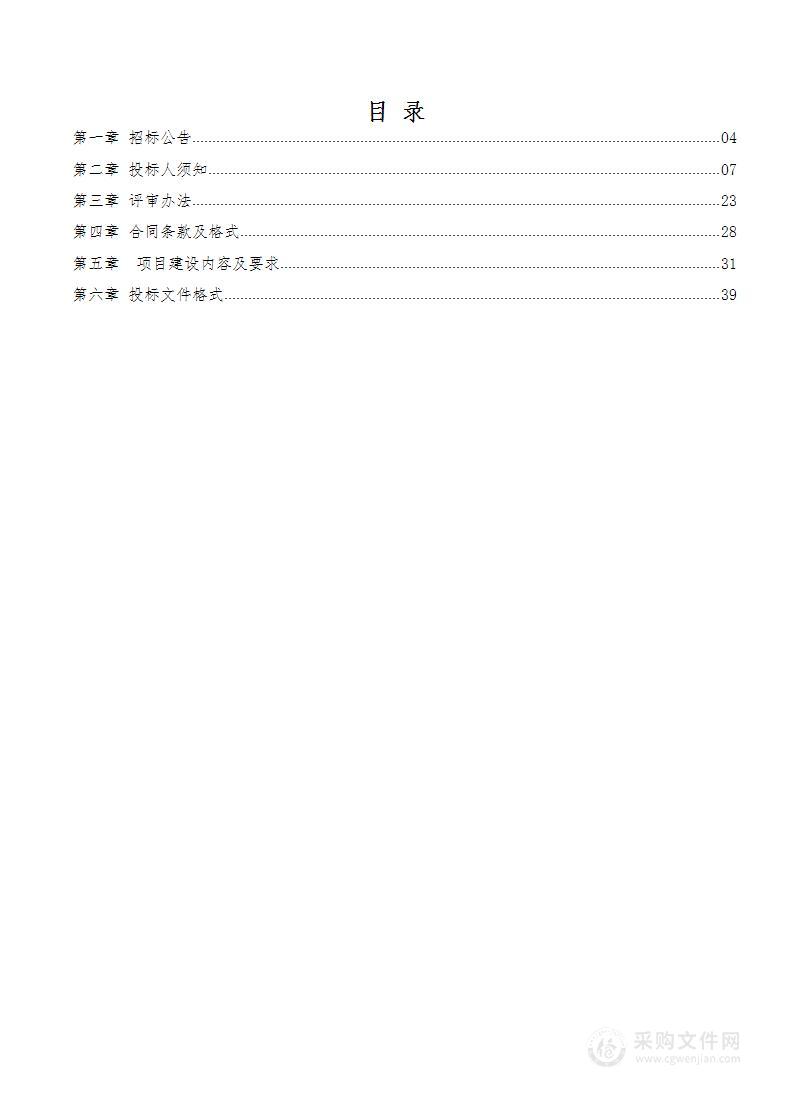 遵义市播州区农业农村局农作物秸秆综合利用项目