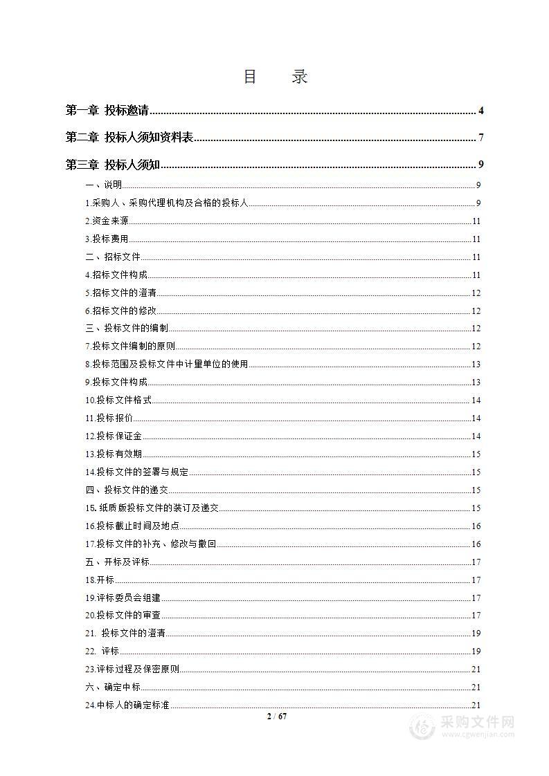 2022年“聚力首善 共建文明”主题活动