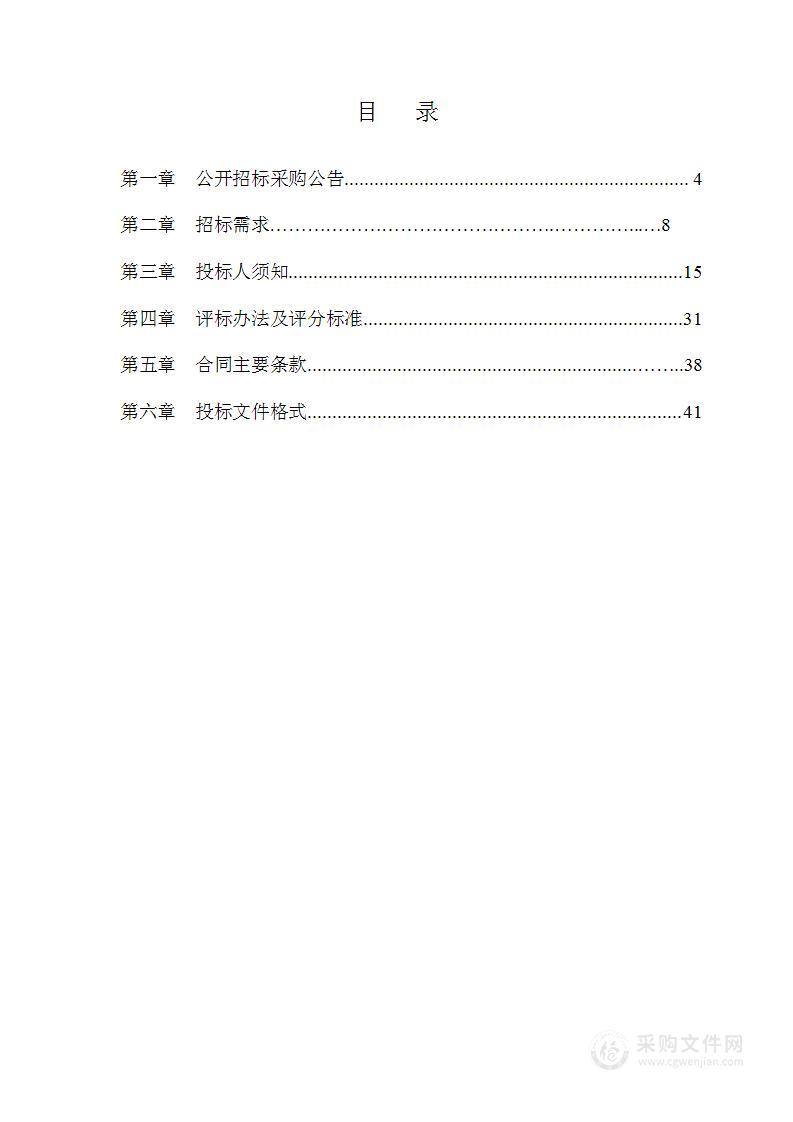 2022年江北区省道公路标志标线增设与维护工程