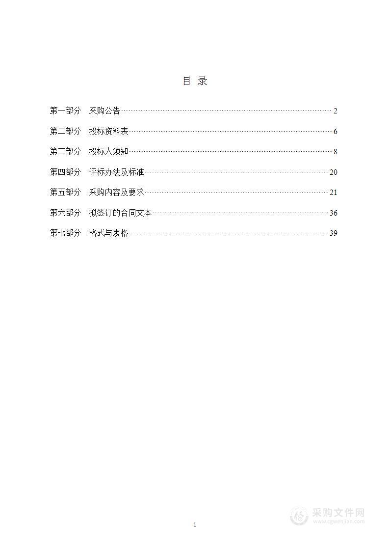 宁波广播电视集团新媒体系统升级迁移项目