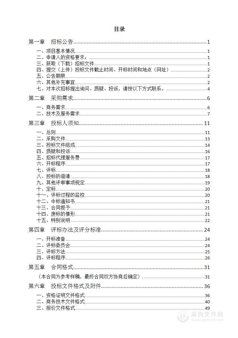 象山县综合行政执法局2022年犬类管理采购项目