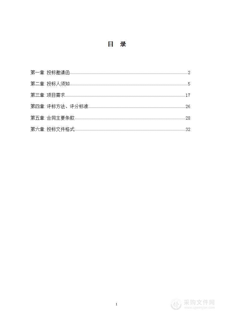 多排螺旋CT、数字化医用X射线摄影系统（DR）、住院、全科医学培训基地实训设备