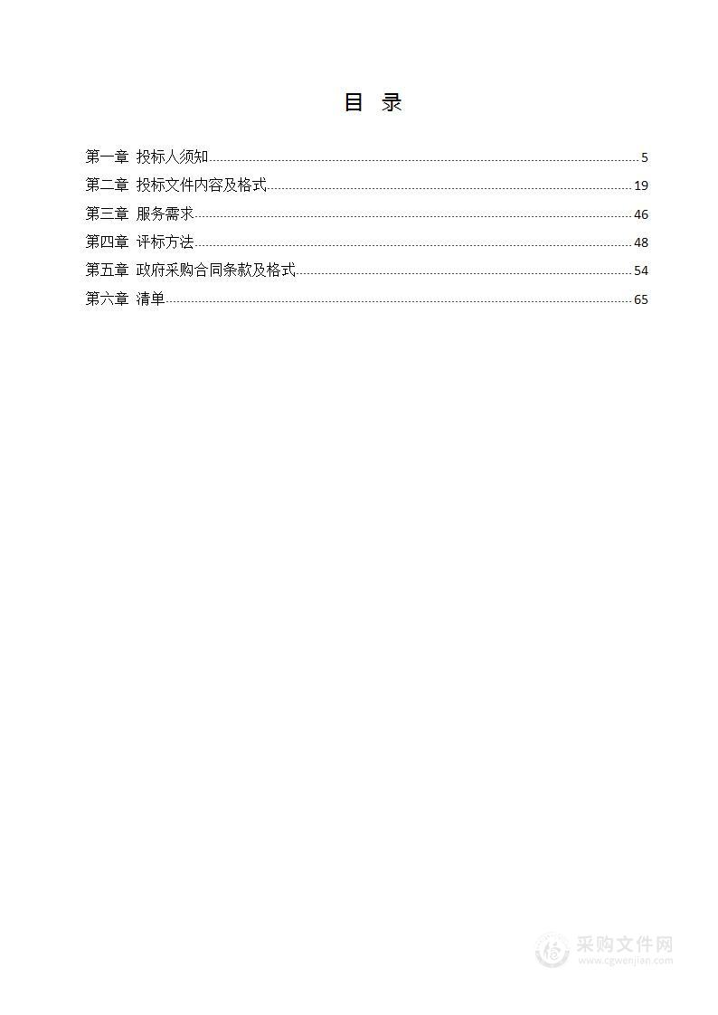 2022年通州区户外广告牌匾标识安全巡查和抽测项目（第1包）