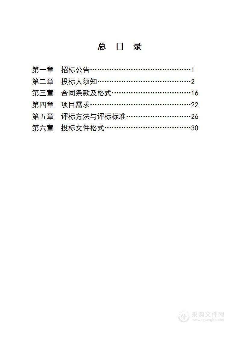 盐城市中级人民法院气体灭火装置检测充装项目