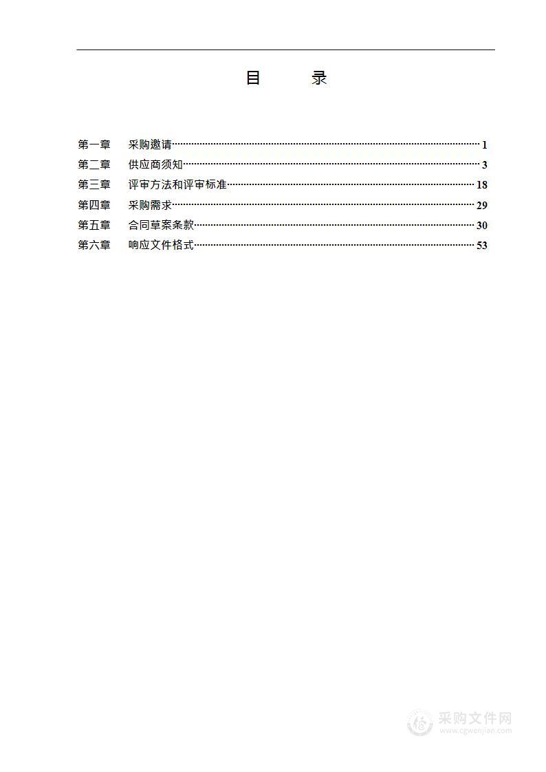 2022年重大活动景观布置项目