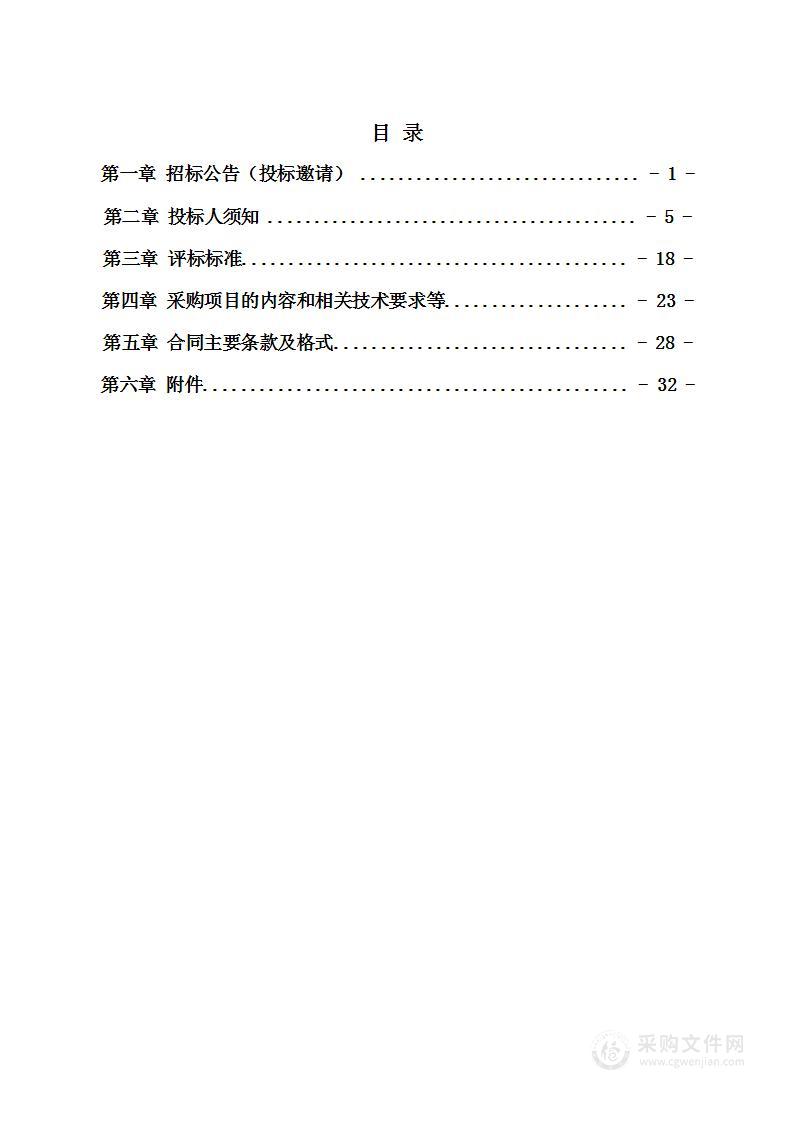 南京市专精特新企业专题宣传项目