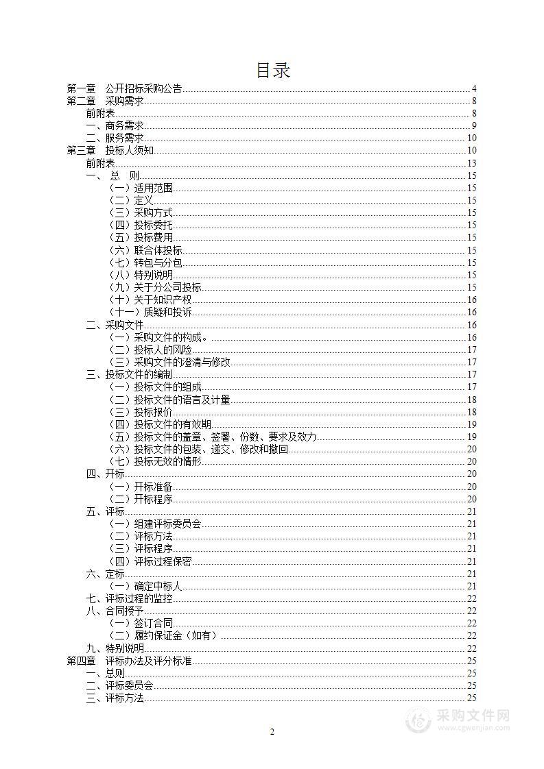 宁波市委宣传部2022年第八届浙江书展会组展搭建、宣传推广及配套活动项目