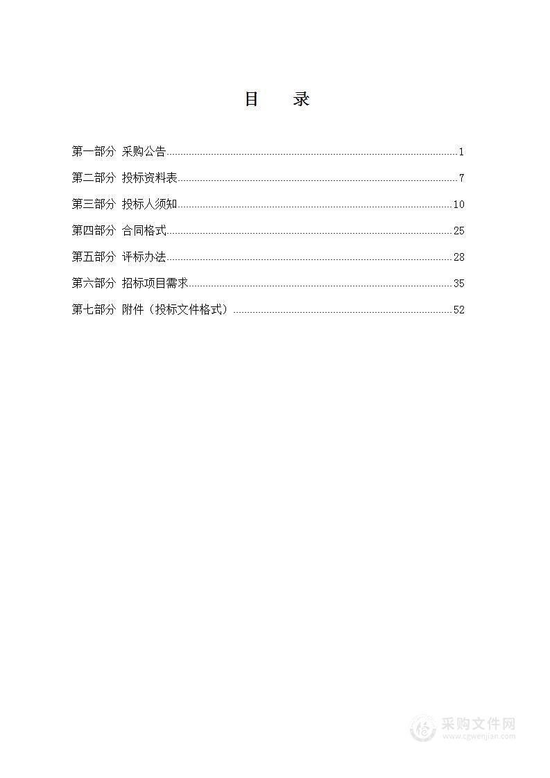 宁波市建设数据和档案管理中心住建局网络设备更新项目