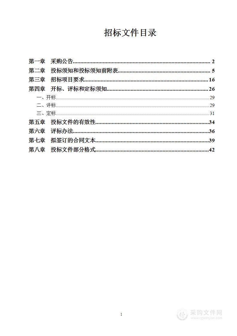 义乌市口腔医院标识标牌制作项目