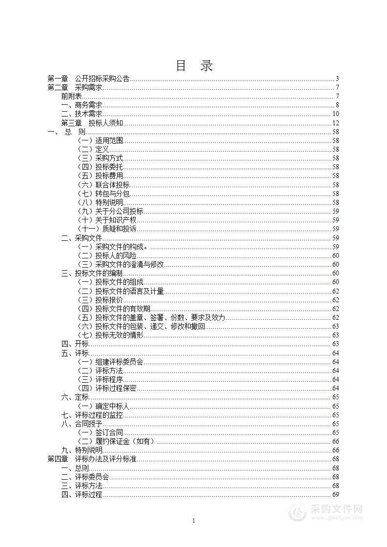 宁波大学机械工程与力学学院采购智能制造工程专业综合实训平台项目