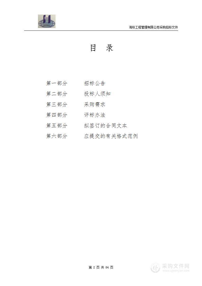 数字化赋能慈善系统