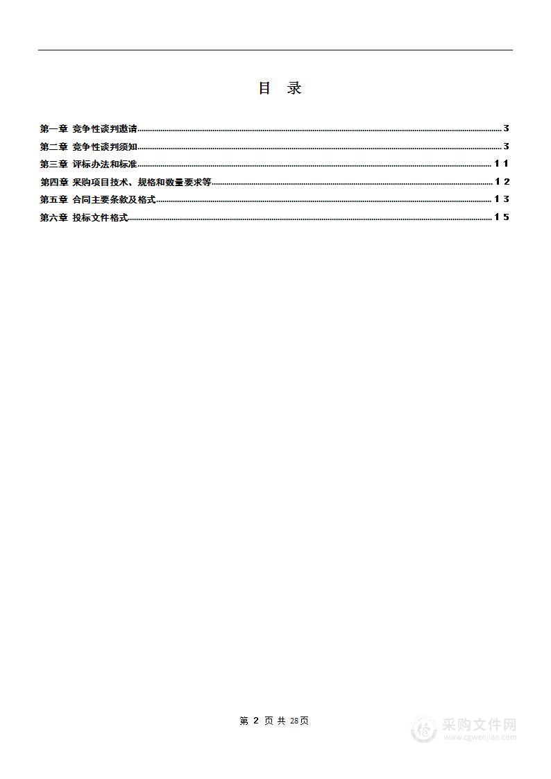 2022年南京大学生云上歌会活动策划执行项目