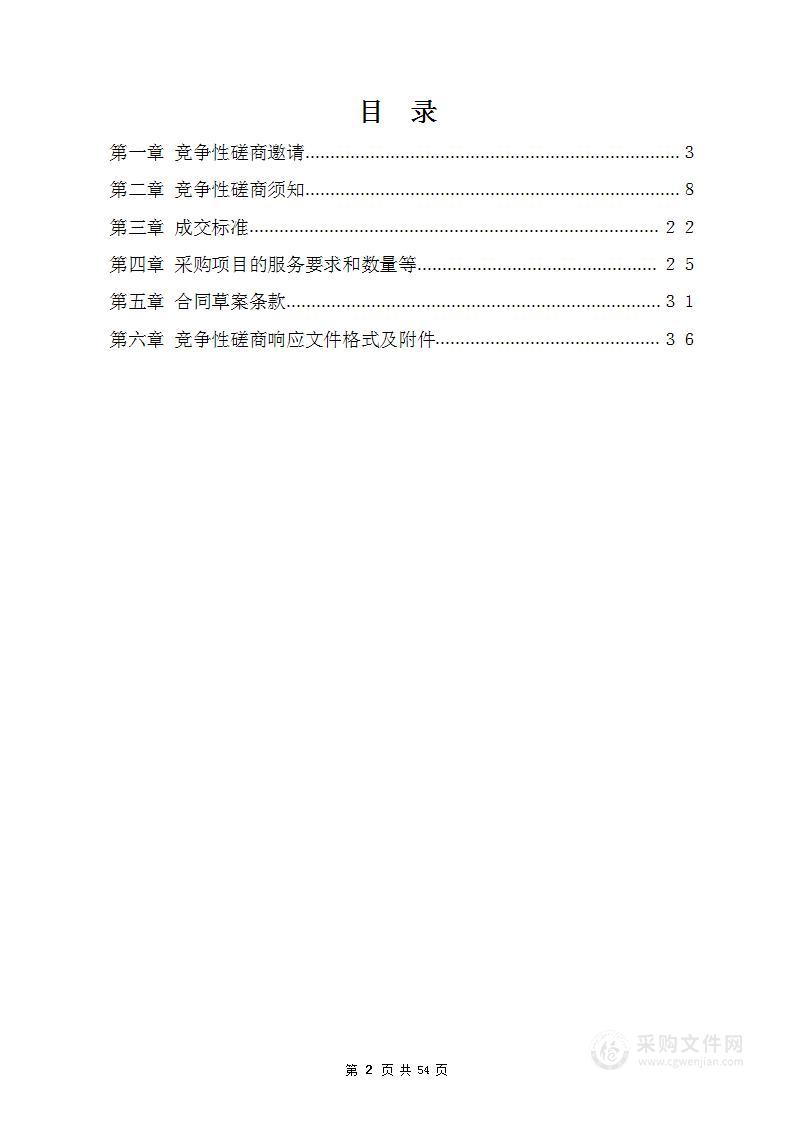 南京市建邺区文化馆2022年夏季长江音乐节项目