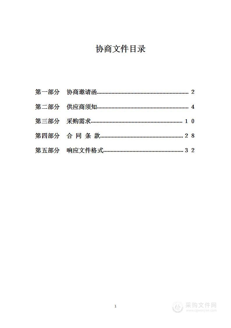 句容市公安局交通警察大队句容市部分路口电子警察更新升级维保服务采购