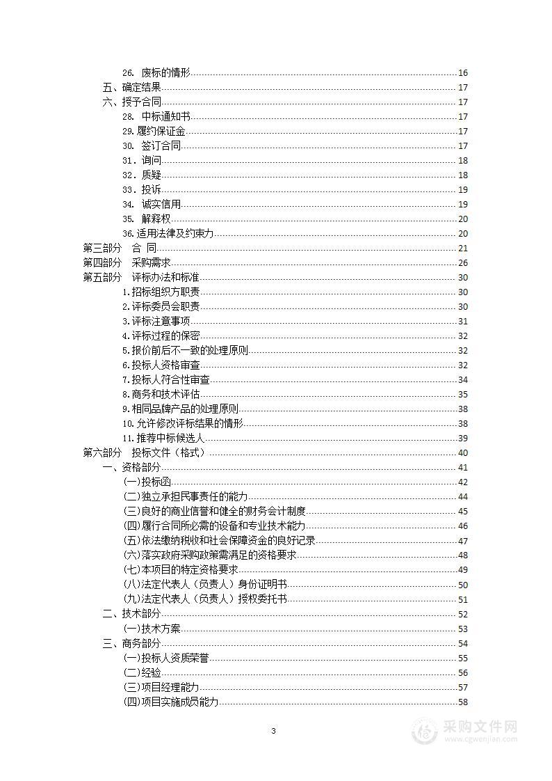 句容市自然资源和规划局中心城区 2022 年度控制性详细规划动态维护项目