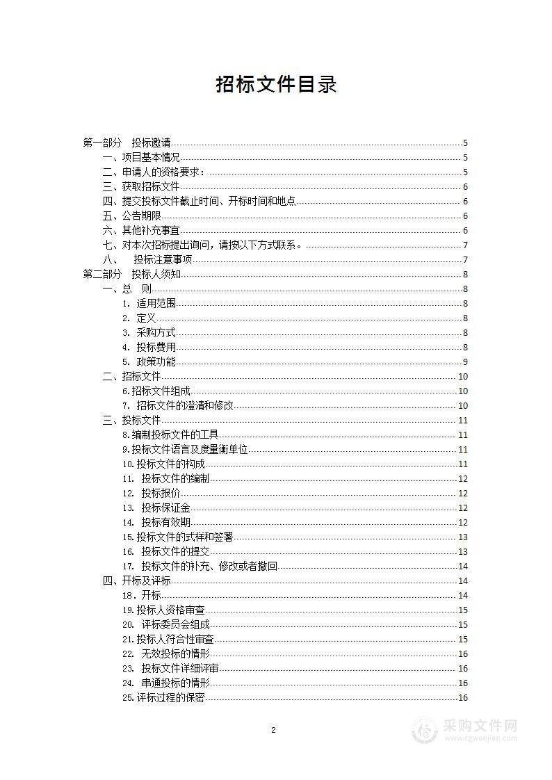 句容市自然资源和规划局中心城区 2022 年度控制性详细规划动态维护项目