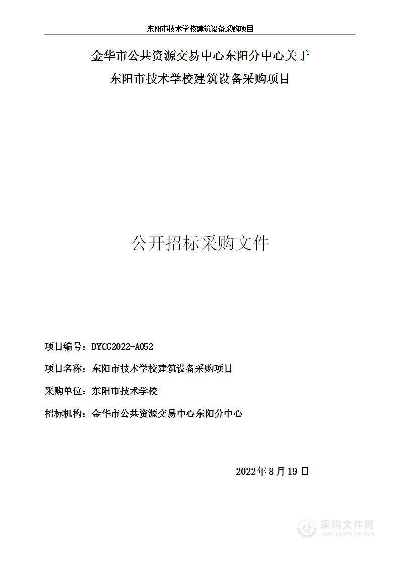 网络安全专业配套岗课赛证融通综合实训室