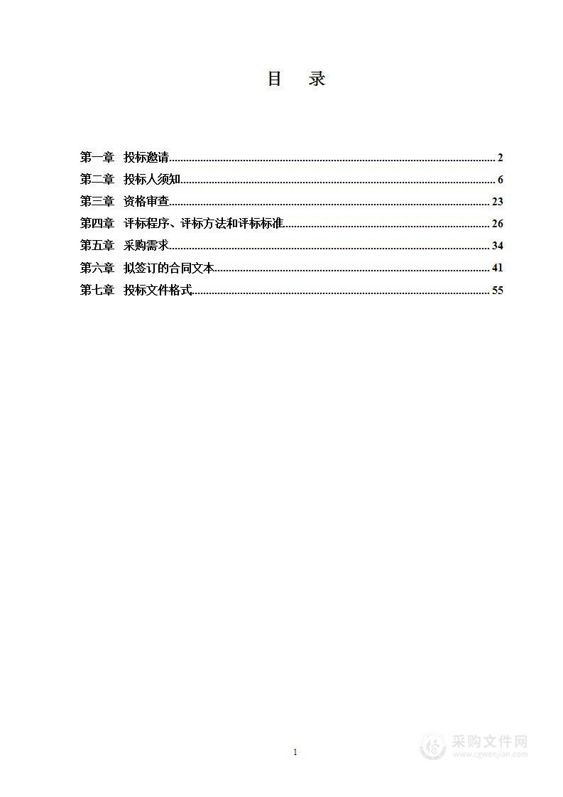 药品生物技术专业群现代学徒教学资源和检测实训室建设(双高)（第3包）