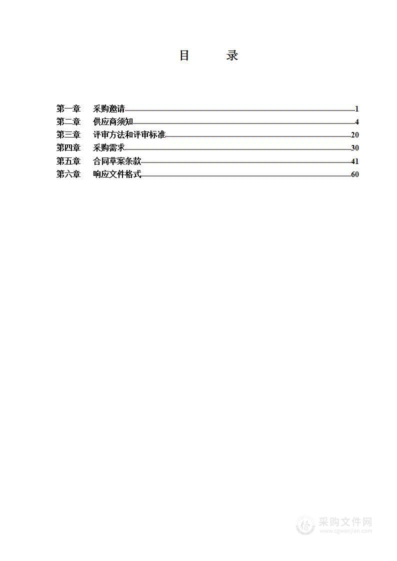 国家统一法律职业资格考试考务工作-考务安全