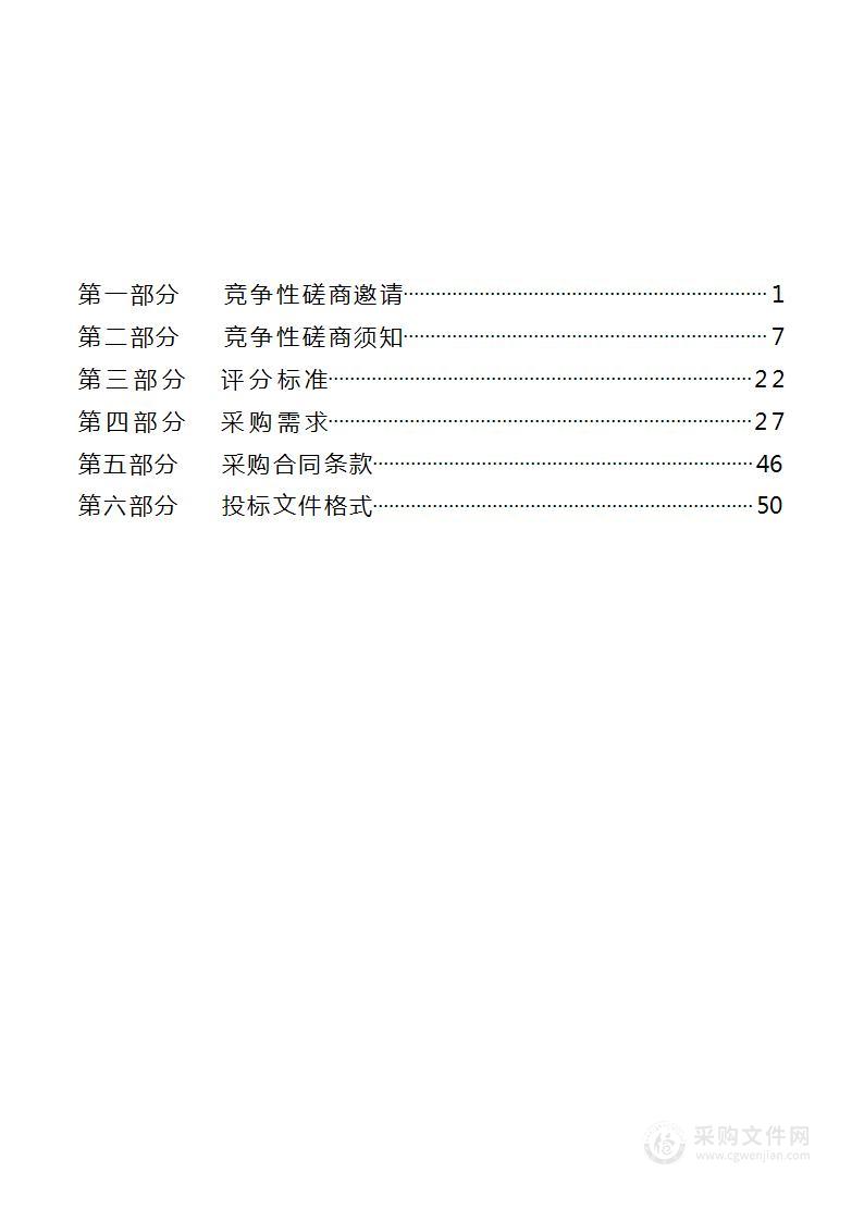 桥林街道新城实验幼儿园文化特色装饰采购项目