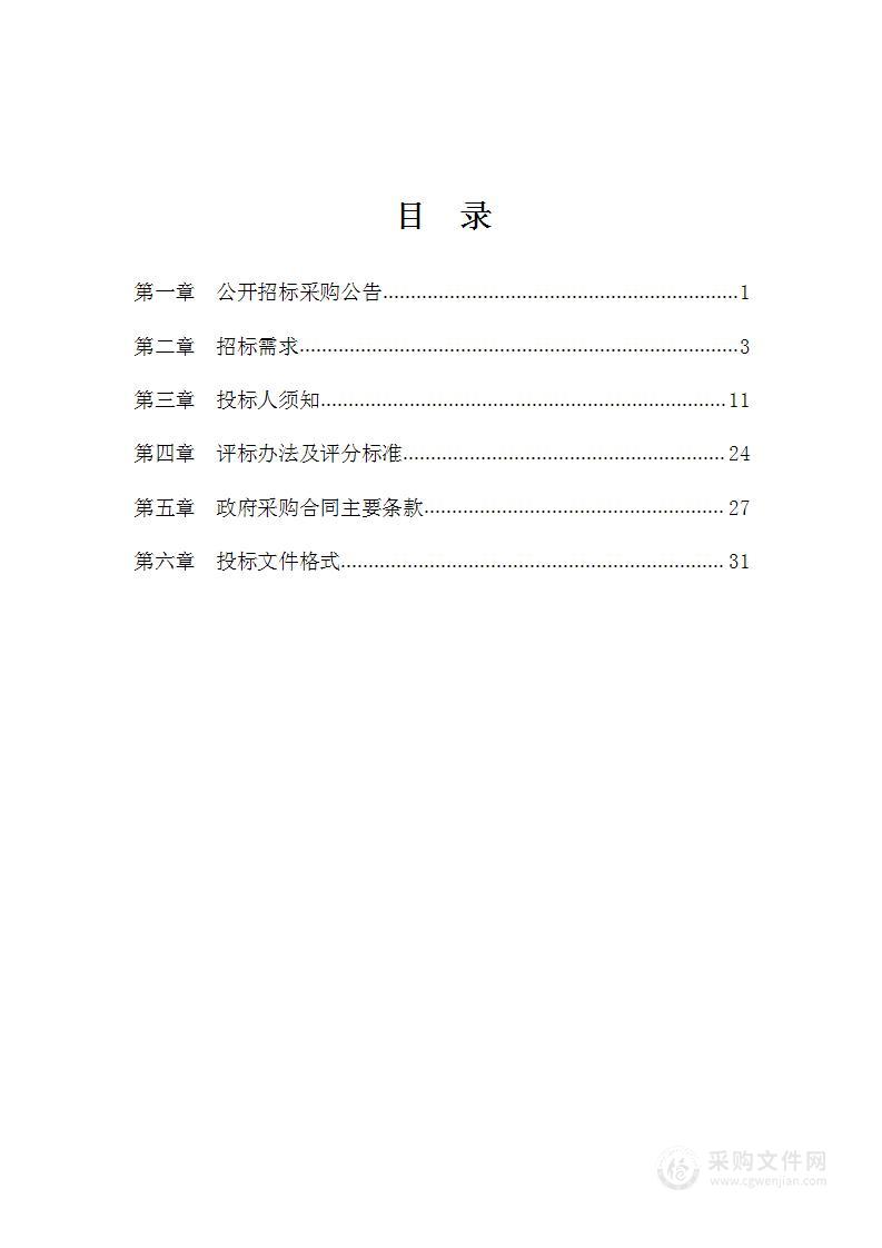 宁波市鄞州区钱湖医院采购64排以下CT项目