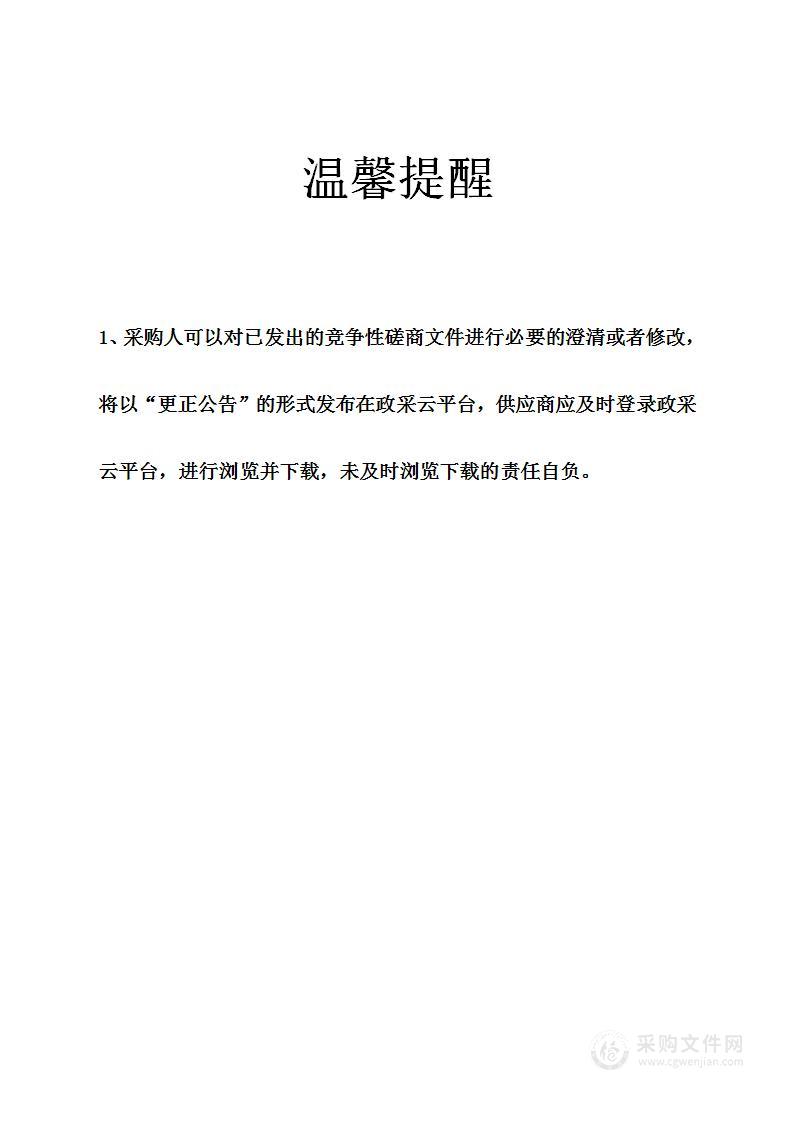 宁波前湾新区温泉取水口周边地面沉降监测项目