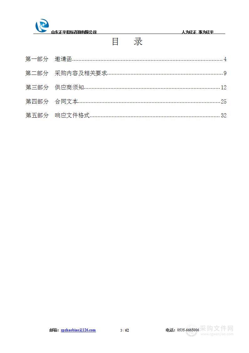 数字营销综合实训与竞赛系统项目