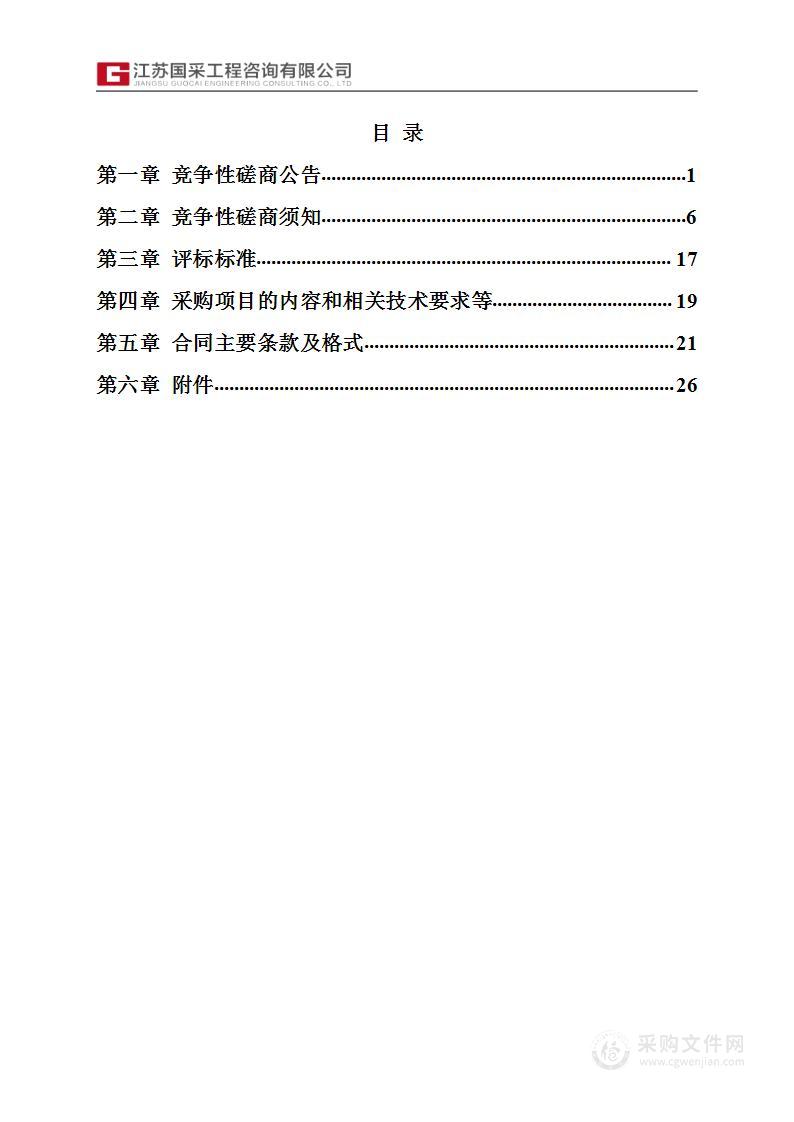 2022全国“专精特新”中小企业发展大会宣传项目