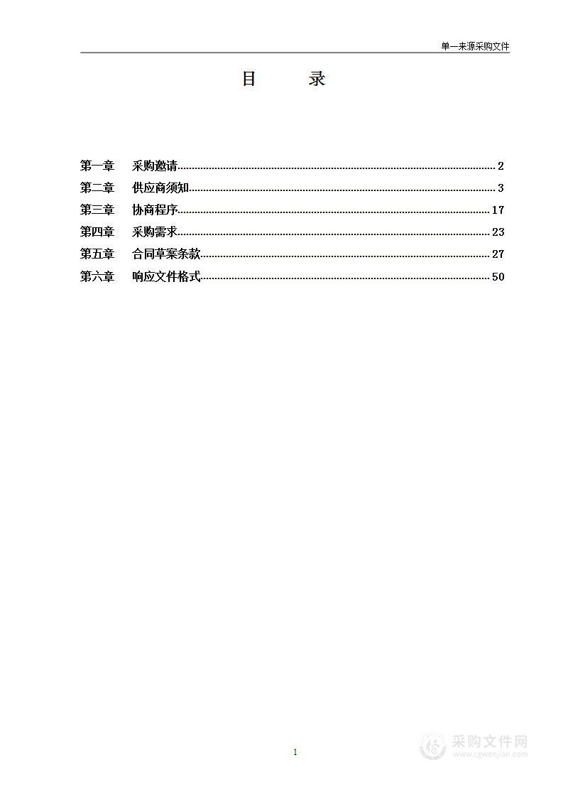 光年深处航天科普主题展系列活动项目