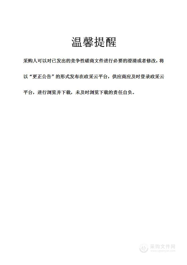 白沙路街道大塘江、降桥江及支流超微细气泡技术水质净化服务采购项目