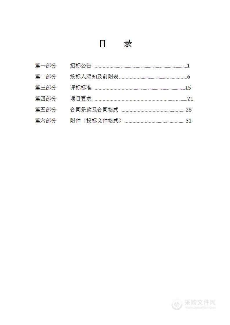 宁波市计量测试研究院样品库智慧搬运系统项目