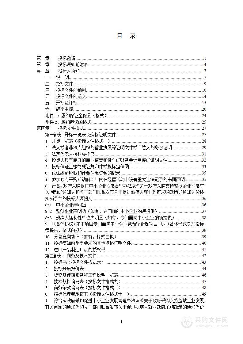 幸福幼师职业技能提升实训基地建设项目