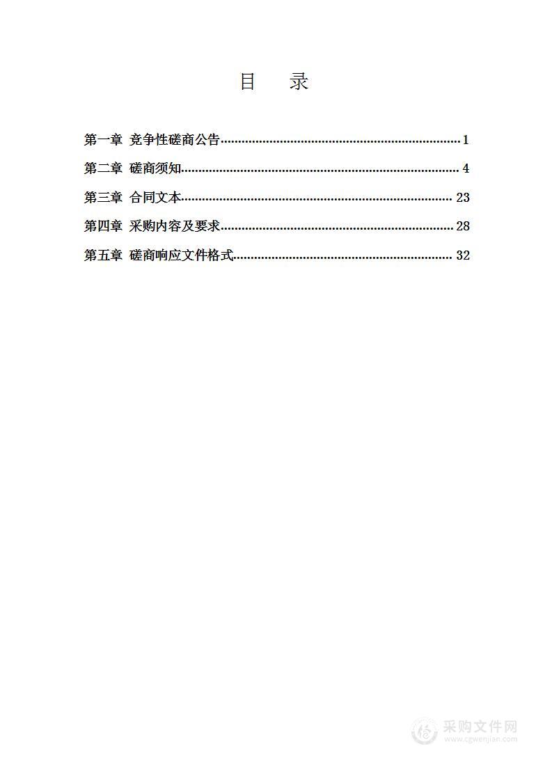 2022~2023年度双溪口水库藻类成因分析