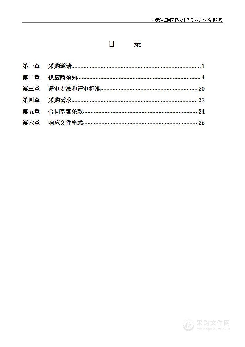 大都东南科技艺术节系列活动_大都东南科技文化艺术节开闭幕式服务