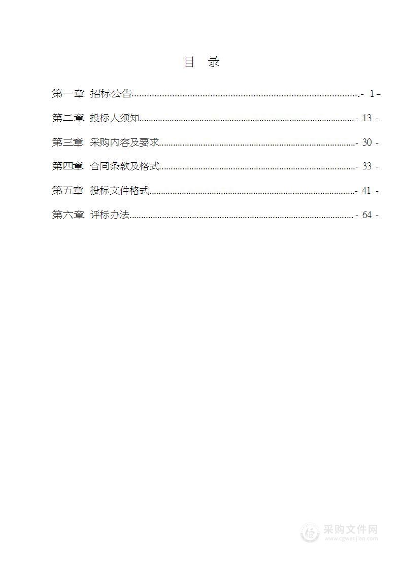 潍坊市2022年脊髓性肌肉萎缩症筛查机构采购项目