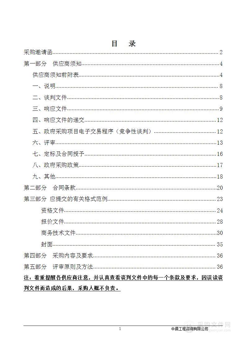 2022年一带一路“谢侠逊棋王杯”象棋国际网络公开赛赛事活动项目