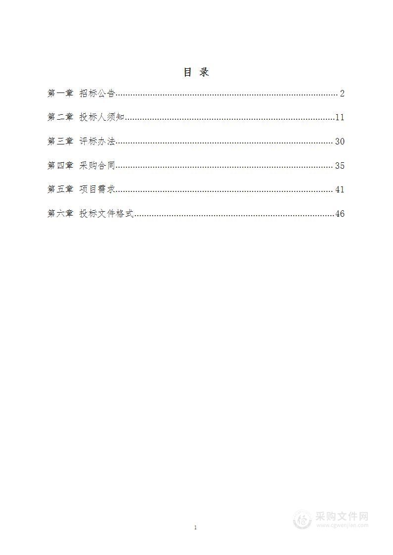 潍坊市峡山区岞山街道2022年冬季农村清洁取暖设备采购项目