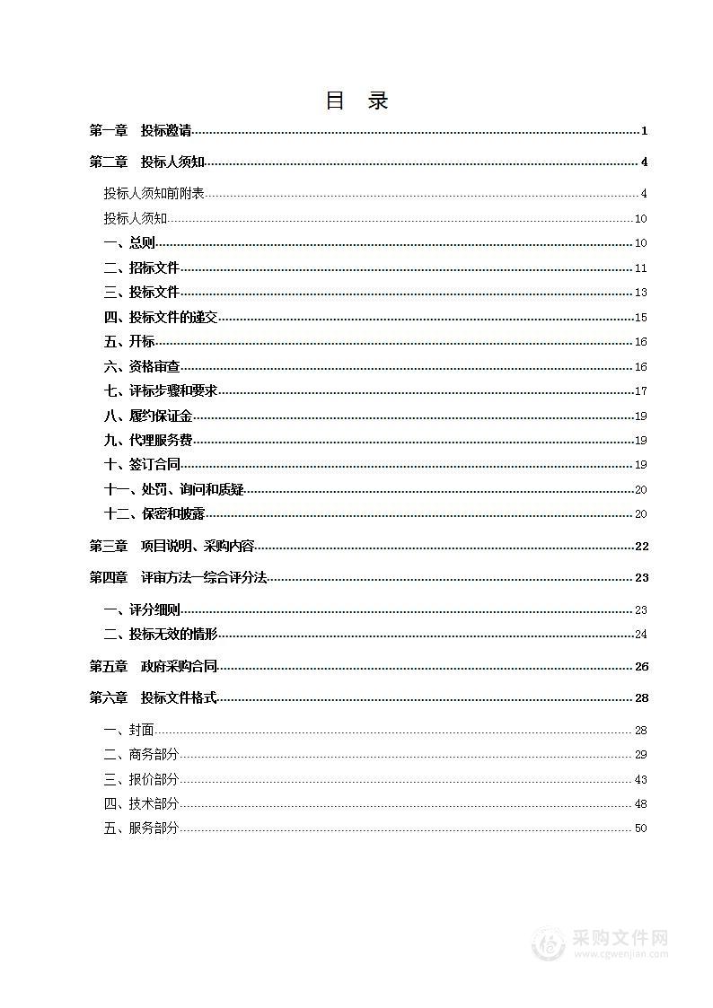 德州市疾病预防控制中心“2022年试剂耗材采购”01包、03包