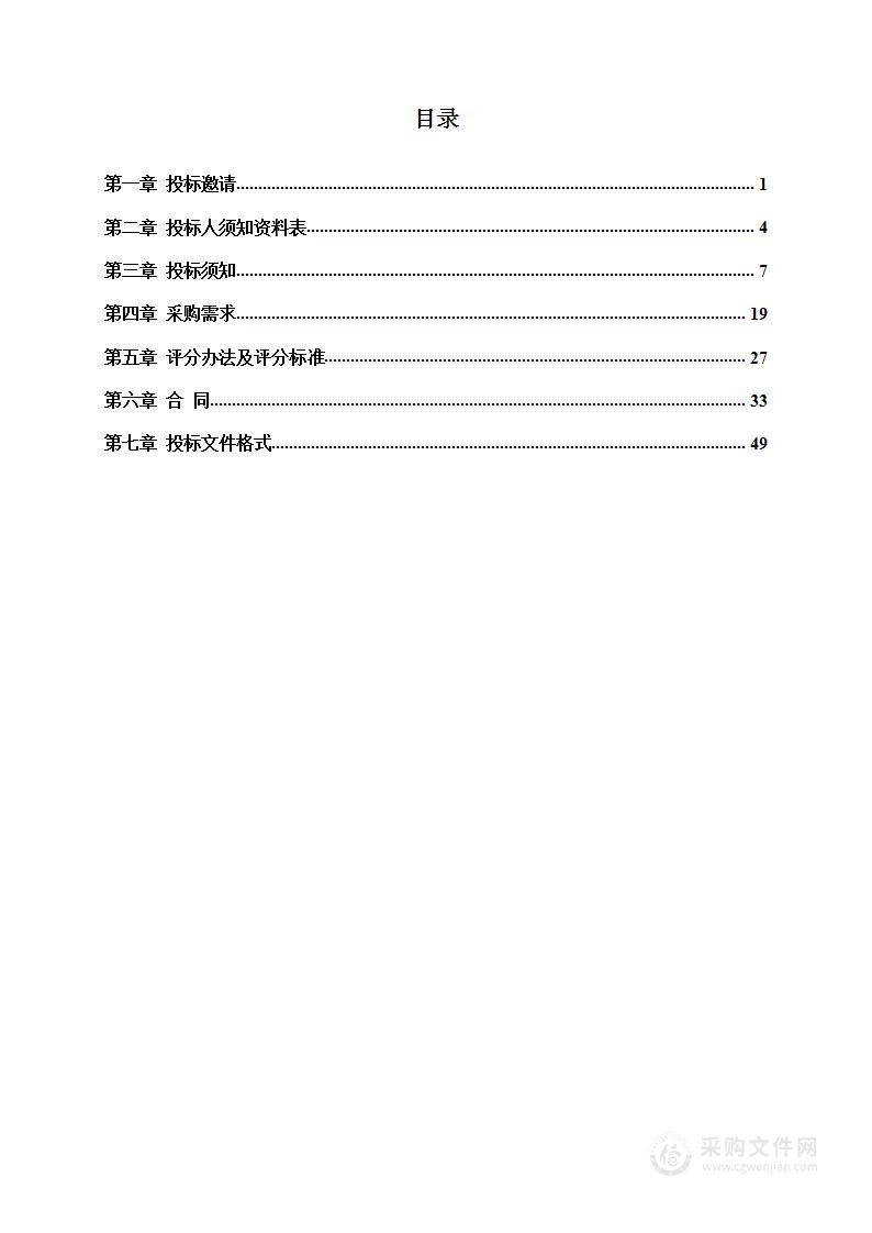 潞城镇农村地区公共厕所管护项目（2022年9月至2023年9月）