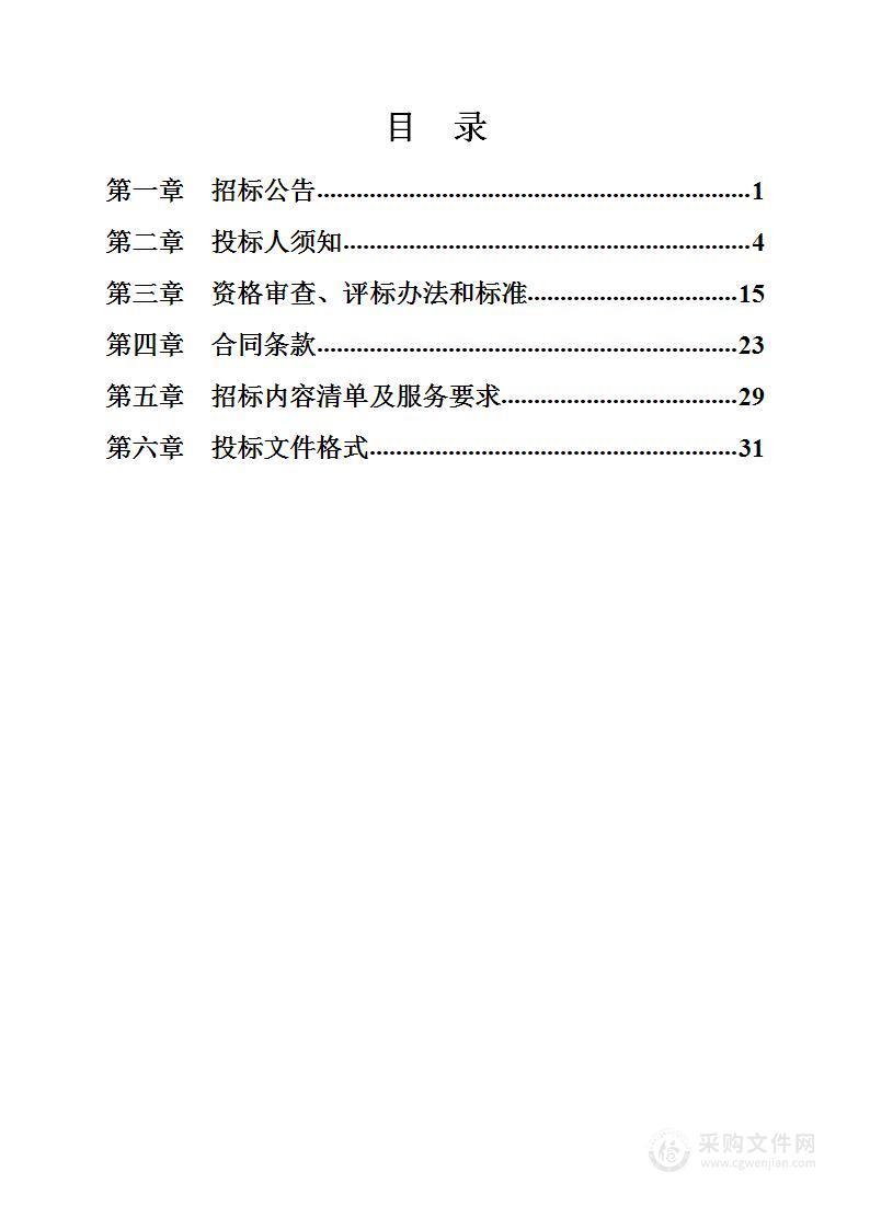 通州区2022年张家湾镇裸地综合整治项目