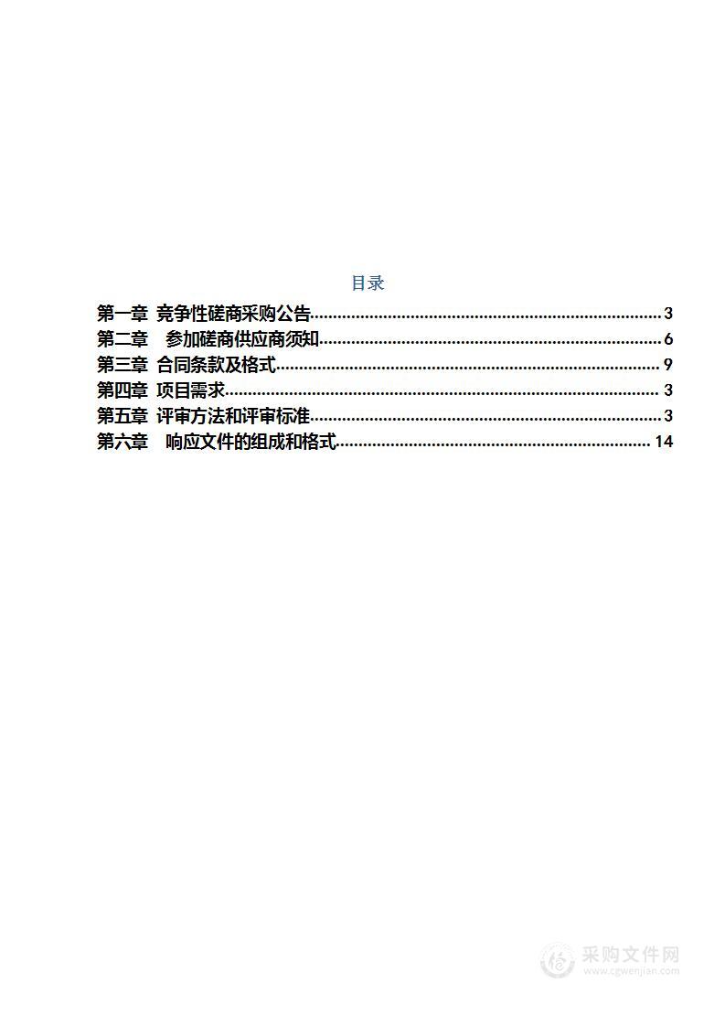 泰州市水利局水土保持坡面径流场监测站建设