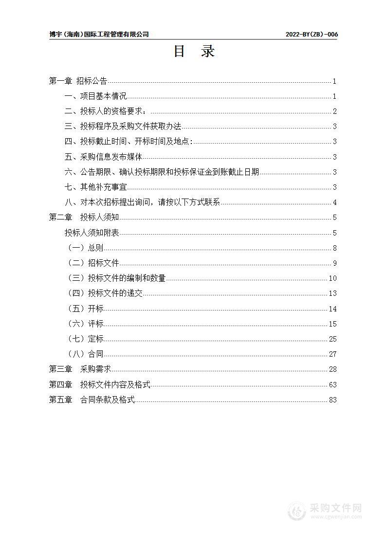 新院区医疗设备