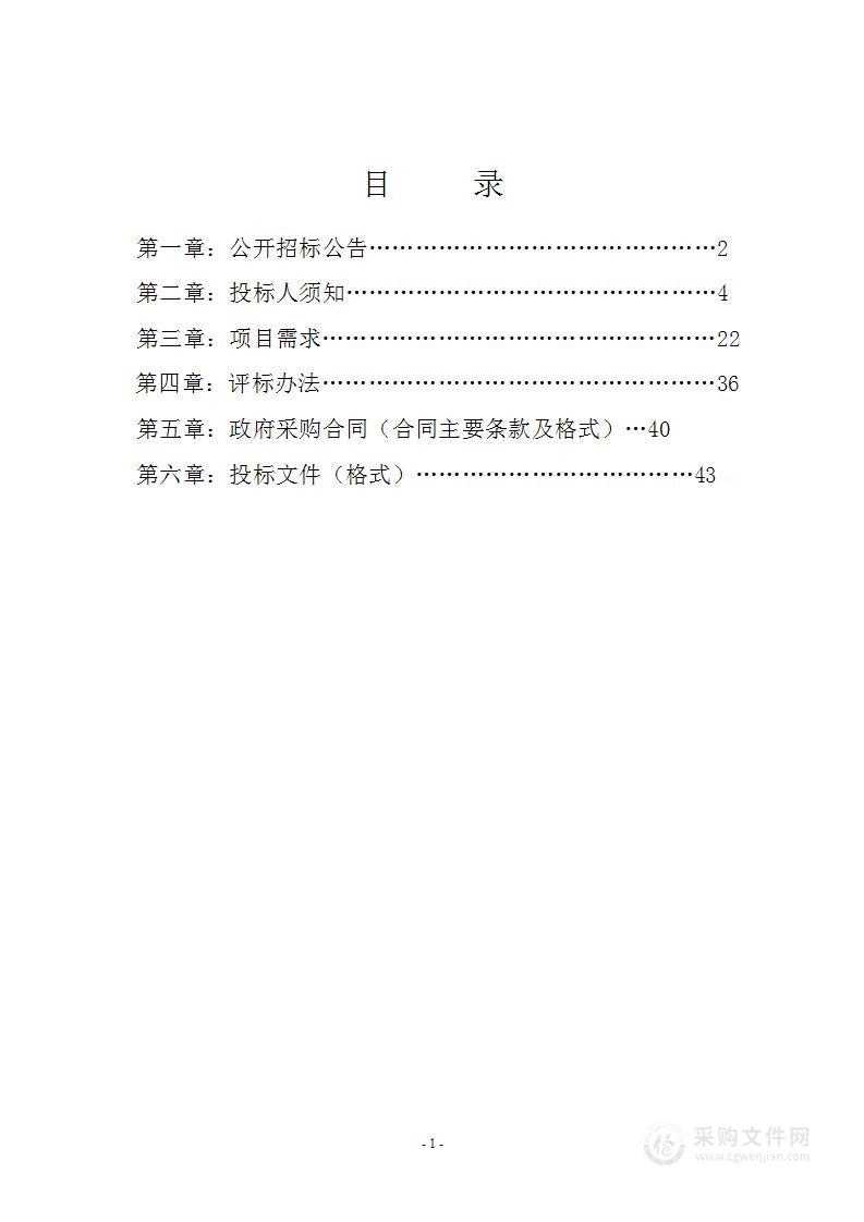 桂林市象山区教育局2022年秋季学期扩班建设项目