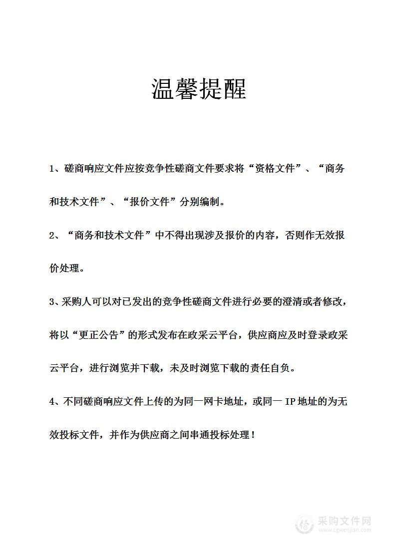 宁波市北仑区人才综合服务中心人才中心2022年“十城百校”全国引才活动服务外包项目